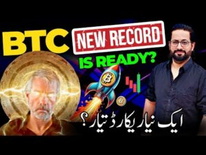 🛑 Crypto -Nieuws 🗞️ The newest market analysis BTC -Uupdates today 📊