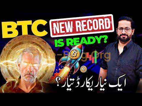 🛑 Crypto -Nieuws 🗞️ The newest market analysis BTC -Uupdates today 📊